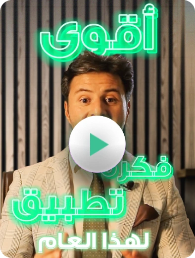 تشغيل الفيديو